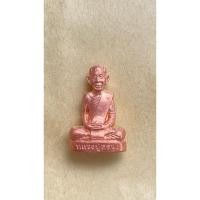 ราคา หลวงปู่สรวง รุ่นพ่อให้รวย ปี2558 (42607556467)