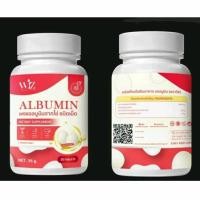 ราคา Egg Albumin โปรตีนไข่ขาว 30 เม็ด ชนิดเม็ด ผลิตจากไข่ขาว 100% (5517159337)