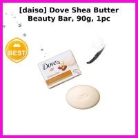ราคา [daiso] Dove Shea Butter Beauty Bar, 90g, 1pc / Korean Beauty Bar / Moisturizing Cleanser / ของแท้ 100% โดย lounpick (52607541610)
