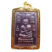 ราคา K203 พระสมเด็จ สมเด็จวัดระฆัง หลวงพ่อโต เบญจภาคี หลัง คาถา ชินบัญชร เนื้อ นวะ เลี่ยม กรอบทอง ไมครอน ขนาด 3.3x5.5 ซม. (48904455356)