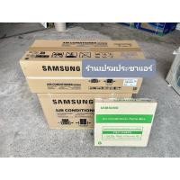 ราคา ❄️แอร์ใหม่ Samsung Wind free Inverter 12000BTU (19280795079)