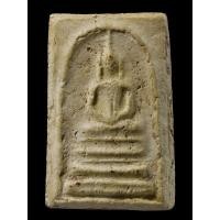 ราคา พระสมเด็จบางขุนพรม หลวงปู่ลำภู พิมพ์ ฐานแซม (15168584723)