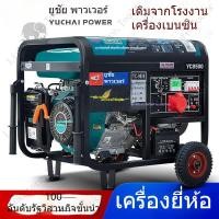 ราคา เครื่องปั่นไฟเบนซิน สามเฟส380V 3/5/6/8kw10kw เครื่องกำเนิดไฟฟ้าเบนซินขนาดเล็กครัวเรือนเฟสเดียว220V (52508356674)