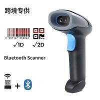 ราคา เครื่องสแกนเนอร์ 2D 12D สแกนรหัสปืนซูเปอร์มาร์เก็ตโลจิสติก QR Scan Gun (52107898838)
