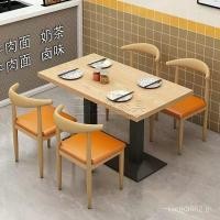 ราคา อุตสาหกรรมเชิงพาณิชย์คาเฟ่เก้าอี้รับประทานอาหารสไตล์โต๊ะเก้าอี้ร้านค้าก๋วยเตี๋ยวรับประทานอาหารลูกอมน้ําโรงแรมร้านน้ําชานมโรงอาหารรวมกันขนาดเล็ก FQLA (42130565542)