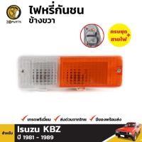 ราคา ไฟตัดหมอก ข้างขวา สำหรับ ISUZU PICKUP KBZ KB21 26 LUV RODEO ปี 1980-1989 (1565810683)
