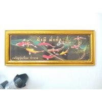 ราคา ภาพมงคลติดผนัง ภาพมงคลโชคลาภ ภาพม้า ภาพเรือ ภาพปลา ภาพมังกร ใส่กรอบกระจกอย่างดี ขนาดกรอบ กว้าง7.5นิ้ว ยาว19.5นิ้ว (18580037376)