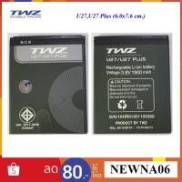 ราคา แบตเตอรี่ TWZ U27,U27 Plus (6.0x7.6 cm.) ของแท้ (6237370148)