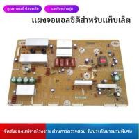 ราคา ซัมซุงแท้ PS60F5000AR เหมาะสำหรับแผงจ่ายไฟทีวี LCD และเมนบอร์ดจอแบนแรงดันสูง F2431 (54757836161)