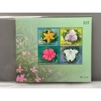 ราคา แสตมป์แผ่นชีทที่ระลึกชุดปีใหม่ ปี2550(ชุด19) (18785438064)
