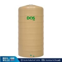 ราคา [ส่งฟรี!!] DOS ถังเก็บน้ำบนดิน รุ่น PORCIO 3000 ลิตร DWT ทรงสูง COM-02/CM-3000L สี Cream (CM) (22468123980)