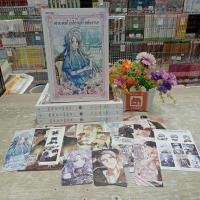 ราคา นิยาย/Manhwa ภาพสี P8033 ท่านพ่อลูกไม่อยากแต่งงาน 1-4 (8เล่มจบ) สภาพมุมไม่คม มีของแถมในเล่ม สอบถามเพิ่มเติมผ่านแชทนะคะ (49658975274)