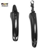 ราคา [Wjt] Type 181 Fender 20 นิ้ว/26 นิ้วจักรยานเสือภูเขา Fender พลาสติก Thiened อุปกรณ์จักรยาน [ขายร้อน] (52510329174)