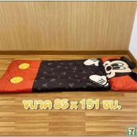 ราคา ที่นอนมิกกี้เม้าส์ ที่นอน7-11 ที่นอนปิคนิค (17213521061)