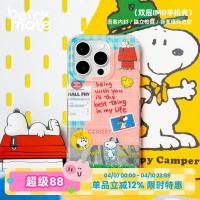 ราคา Berrymate Original Notepad iPhone17promax เคสโทรศัพท์ฝ้าสองชั้น Apple 16pro การ์ตูนน่ารัก 15 Snoopy Huawei mate6 กันกระแทก (45208398156)
