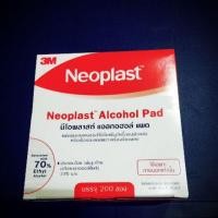 ราคา แอลกอฮอล์ แผ่น 3M Neoplast Alcohol Pad แท้ %‼️มีของพร้อมส่ง‼️ ขายแยกชิ้น (4131921534)