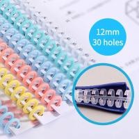 ราคา สันห่วงเข้าเล่ม 30ห่วง สันห่วงถอดได้ 12mm ตัดแต่งได้ ถอดได้ สันเกลียว (40723652850)