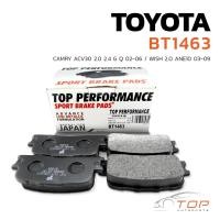 ราคา ผ้าเบรค หลัง TOYOTA CAMRY ACV30 02-06 / WISH ANE10 03-09 - BT 1463 - TOP PERFORMANCE JAPAN - ผ้า ดิสเบรค เบรก โตโยต้า แค (24231196075)