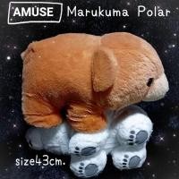 ราคา ตุ๊กตาหมีขั้วโลก โพลาร์แบร์ ❄️ตุ๊กตาหมี หมีขาว Marukuma Pola : Amuse Big bear plush (10875790133)