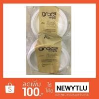 ราคา จานกระดาษไบโอชานอ้อย 7 นิ้ว (1274030777)