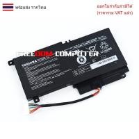 ราคา BATTERY-NOTEBOOK แบตเตอรี่โน๊ตบุ๊ค (แท้) PA5107U TOSHIBA L40-A L45D L50 S55 P55 L55T (28833044281)