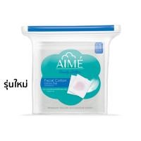 ราคา Aime Facial Cotton : เอเม่ สำลี สำลีเช็ดหน้า สำลีแผ่นทำความสะอาดผิวหน้า x 1 ชิ้น svl (3987060455)