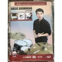 ราคา Basic Drumming หนังสือคู่มือฝึกกลองชุด ฉบับใหม่ Scan QR เพื่อดูวิดีโอ ไม่มี CD (9341478100)