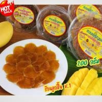 ราคา มะม่วงกวน สวนเนรัญชรา รสเปรี้ยวหวาน ไม่ติดฟันเจ้าแรกของบางคล้าสูตรแปดริ้วผสม 3 พันธุ์ สะอาด อร่อย มีประโยชน์ 200 กรัม (25421851124)