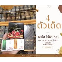 ราคา แบรนด์ครีมM9 รักษาสิวอย่างตรงจุด รักษาฝ้าอย่างตรงจุด รักษารอยดำ รอยแดง จุดด่างดำ หน้าหมองคล่ำ/กันแดดM9 (5596912328)
