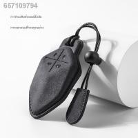 ราคา 【 2023 DEEPAL S07/ L07】เหมาะสำหรับChanganสีน้ำเงินเข้มฝาครอบกุญแจSL03/S7 หนังนิ่มพิเศษรถป้องกันกรณีหัวเข็มขัด 2023 ใหม่ (24133132532)