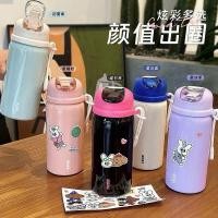 ราคา ขวดเก็บอุณหภูมิสแตนเลส 304 ขนาด 420 มล. มีหูหิ้วและหลอดพร้อมสติ๊กเกอร์ (41401787905)