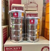 ราคา ปิ่นโต ตราจรวด ขนาด 14 ซม. 4 ชั้น และ ขนาด 14 ซม. 5 ชั้น (22783420220)