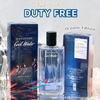 ราคา น้ำหอม DAVIDOFF Cool Water Oceanic Edition Eau de Toilette for Men 125ml ป้ายคิง ผลิต 5/2025 (51602075366)