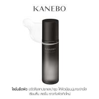 ราคา KANEBO Radiant Skin Refiner ของแท้100% (22781537449)