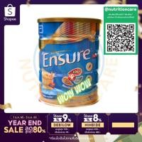 ราคา [สูตรเดิมโฉมใหม่] Ensure Wheat เอนชัวร์อาหารสูตรครบถ้วน กลิ่นธัญพืช 850g Ensure Complete and balanced nutrition 850g (19771655563)