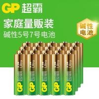 ราคา ถ่านอัลคาไลน์ GP รุ่น AA/AAA ใช้กับของเล่นเด็ก รีโมททีวีแอร์ เครื่องวัดความดัน (49659804225)
