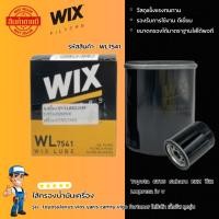 ราคา ไส้กรองน้ำมันเครื่อง กรองเครื่อง กรองเชื้อเพลิง toyota,lexus vios yaris camry vigo fortuner (5354347536)
