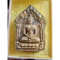 ราคา พระขุนแผน พรายปทุมทิพย์(แม่สายบัว) พระอาจารย์ธรรมพักตร์ คุณากโร วัดพระธาตุน้ำต้อง อ พาน จ.เชียงราย (40311315792)