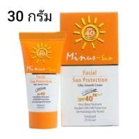 ราคา ครีมกันแดด Minus-Sun Facial Sun Protection Silky Smooth Cream SPF40 PA+++ (7740426469)