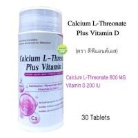 ราคา Calcium L-threonate 775 mg Vitamin D 50 IU 30 เม็ด // แคลเซี่ยม แอล-ทรีโอเนท 30เม็ด (ผลิตจากข้าวโพด) (18207055236)