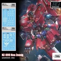 ราคา [ D.L Model ] Water decal UC38 ดีคอลน้ำสำหรับ NZ-999 Neo Zeong (HG) (4540745074)