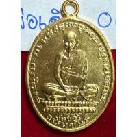 ราคา หลวงพ่อเดิม วัดหนองโพ นครสวรรค์ เหรียญรุ่นแรก ปี 2482 บล็อกดอกจันทร์โค้ง 2 ตรง ขอบกระบอก ห่วงเชื่อม เนื้อทองคำ (26656972221)