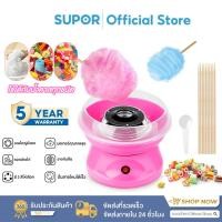 ราคา เครื่องทำสายไหมขนาดเล็กอัตโนมัติเต็มรูปแบบ:ผลิตสายไหมได้อย่างรวดเร็ว เหมาะสำหรับแหล่งน้ำตาลทุกประเภท (51704168612)