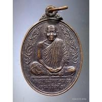ราคา Antig Fast 4149 เหรียญหลวงพ่อคูณ วัดบ้านไร่ ออกวัดขุนทิพย์ รุ่นกูทำให้มึงสร้างโรงพยาบาล อำเภออุทัย จังหวัดพระนครศรีอยุธ (24328783956)