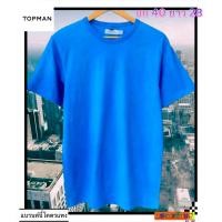 ราคา HOT TOPMAN ปล่อยเสื้อแบรนด์เนมแท้ มือสอง มีตัวเดียวเท่านั้น ปกติราคาใน Shop แพงมาก (26274030416)