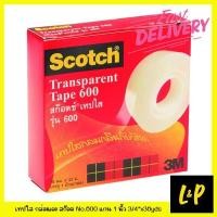 ราคา Scotch เทปใส 3M รุ่น 600 แกน 1 นิ้ว 3/4 นิ้ว x 36 หลา (10802657112)
