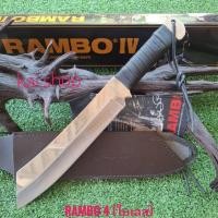 ราคา อุปกรณ์เดินป่า มีด มีดพก มีดเดินป่า RAMBO 4 (ใบเลส) ด้ามพันหนัง (28208115670)
