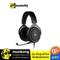 ราคา Corsair HS50 Pro Stereo หูฟังเกมมิ่ง (4915420680)