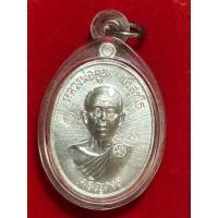 ราคา เหรียญเจริญพรล่าง หลวงพ่อคูณ เนื้อเงิน วัดบ้านไร่ นครราชสีมา ปี 2557 หมายเลข 443 (29694411855)
