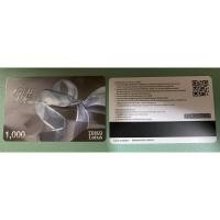 ราคา บัตรกำนัล Tesco Lorus มูลค่า 1,000 บาท (15129205932)
